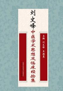光明必将崛起