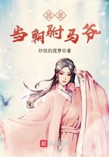 生存进行时