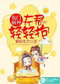 我在异界写书封神