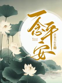 执霸天下