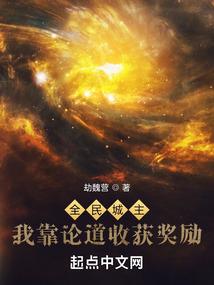 都过来看我的