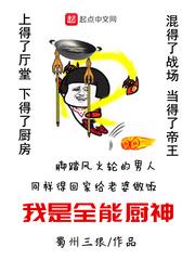 爱上小妹纸宠你上瘾