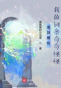 兮止有徒名号上朝
