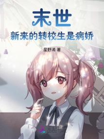 芙蓉嫡女：我命由我不由夫