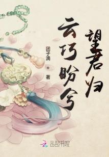 乡村小伙玩转都市