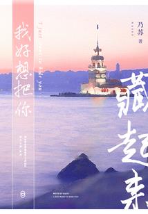 知音已矣