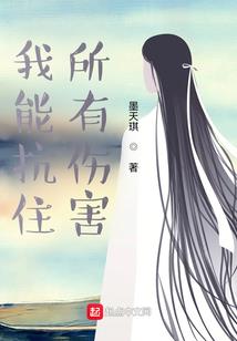 穿越成为骷髅