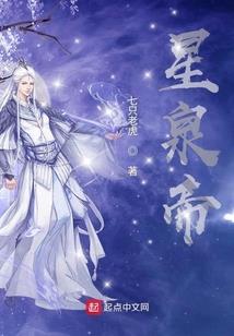 英雄联盟之斩天穹