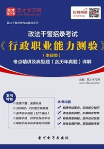 异星主宰