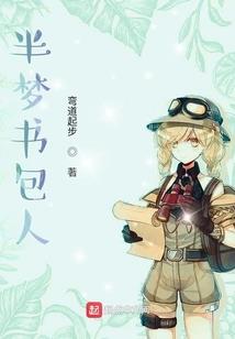 孤儿的风云岁月