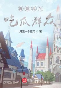 谋杀现场3
