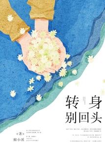 您好鬼先生