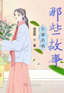 用一颗心守一个梦