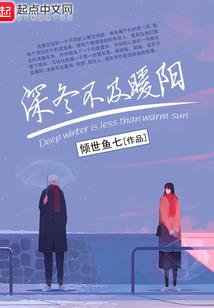 等到四月天