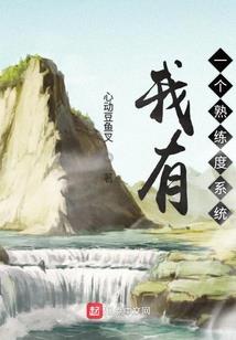 美人谍影