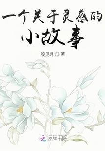 重生之我在南北朝当世子