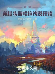 综漫八云梦的万界之旅