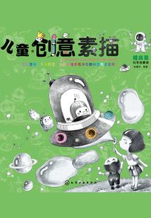 海贼王之复制传奇
