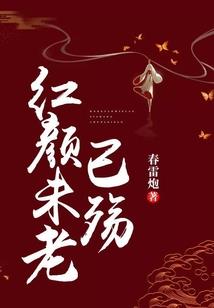 魔女的小屋
