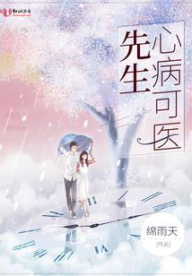 雪夜之恒
