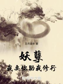 英雄联盟之你我的梦想