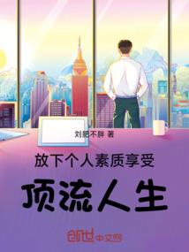 腹黑Boss霸爱白兔少女