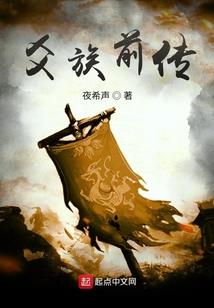 不过是白驹之过一场梦