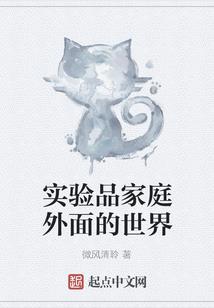 牧野婚灵
