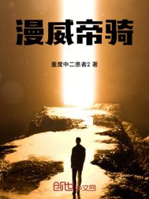 绝色王妃：嫡女夺王