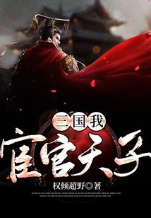 穿越之翎羽女帝