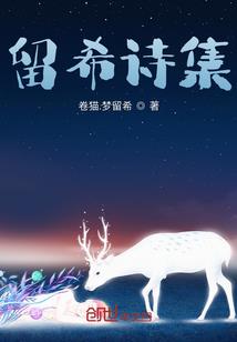 开局扮演女帝她爹