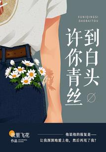天生鬼才