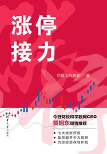 流星万剑城