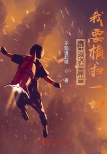降妖除魔美利坚
