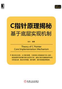 大学修炼手册