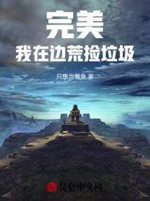 武逆弑神