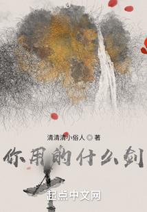 穿越的觅情