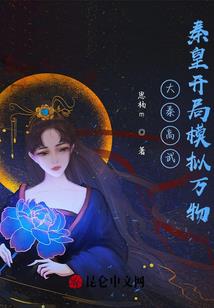 大道之道