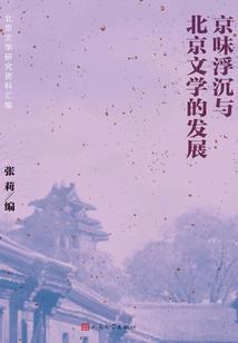 一台万能扭蛋机的旅途