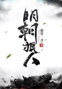 糟糠妻反攻计