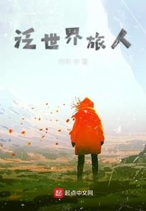 我守护你来