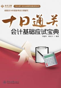 我家客厅的小人国