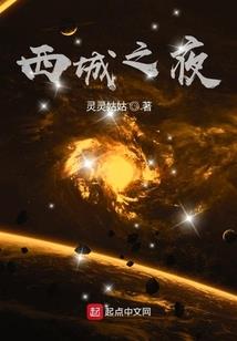 三国之舞群英