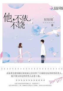 绿风之爱衷情几世