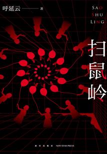 夜常情