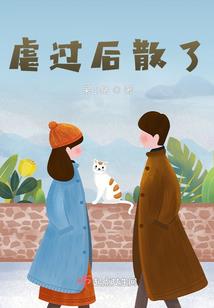 花落千年,替嫁王妃