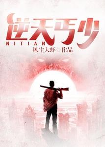 万世魂尊