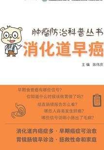 修真回忆录