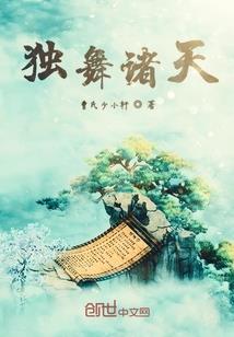 幸得，红颜未老恩先断