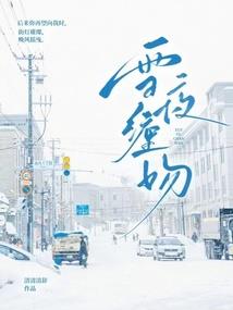 行游江湖